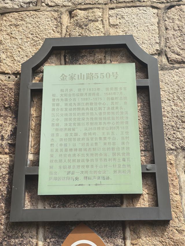 浙江湖州市德清县莫干山国家级风景名胜区游记（上）