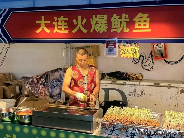 白马盛典·星光夜市：千年史诗与人间烟火的夏夜狂想曲