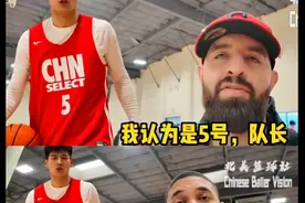 U18男篮赴美特训首战告负，彰华非暴砍18分，陈家政担任队长图片