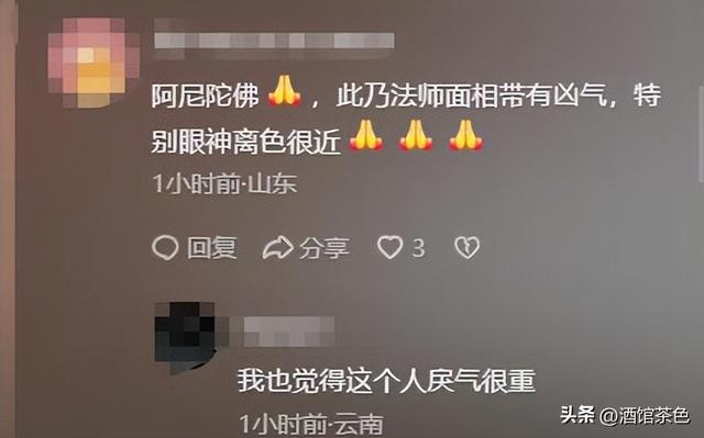 少林寺官宣新住持不到2天，恶心一幕出现，遭网友质疑，理由一致