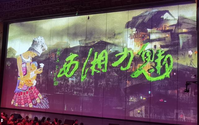 凤凰一瞥，《边城》依旧