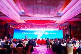 凝聚浙商力量，助力辽宁全面振兴新突破发展大会暨2023辽宁省浙江商会年会隆重举行图片