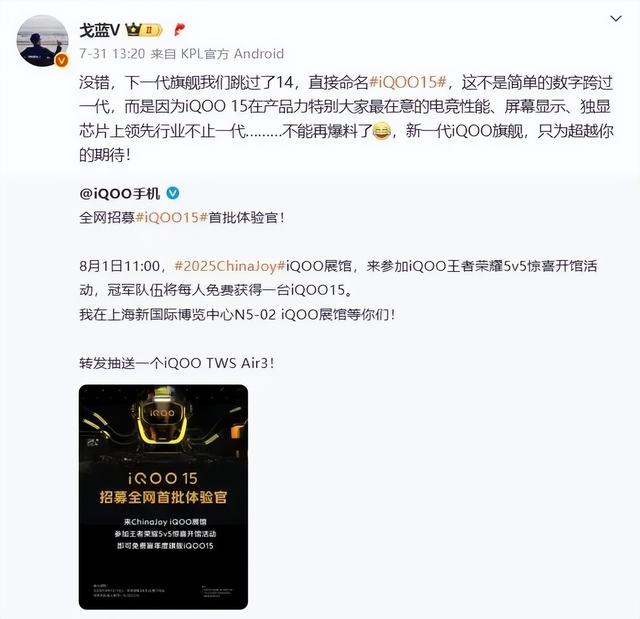 iQOO Z10 Turbo+首销成绩公布，是 Pro 版的174%