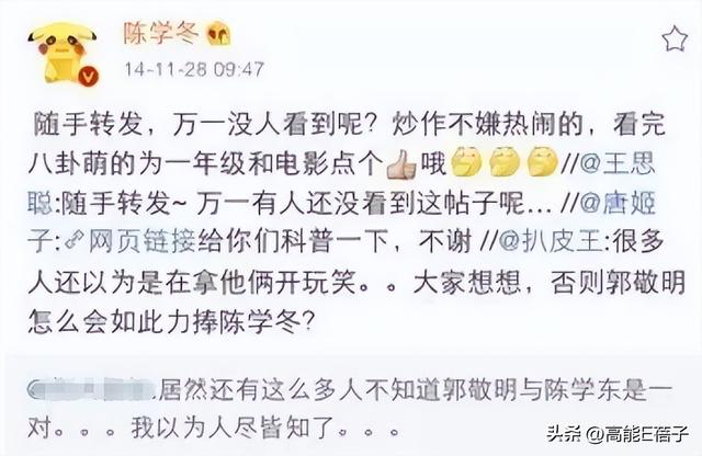 何晟铭七夕告别“白月光”：那些年，他们都是内娱的“菀菀类卿”