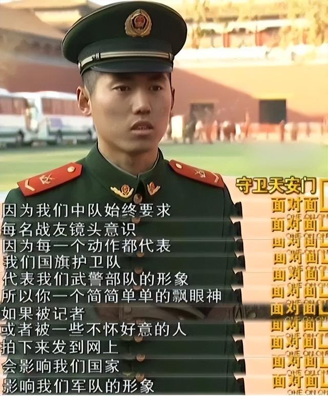 阅兵结束10天，“最帅升旗手”张自轩被骂10天！如今他后悔了吗?