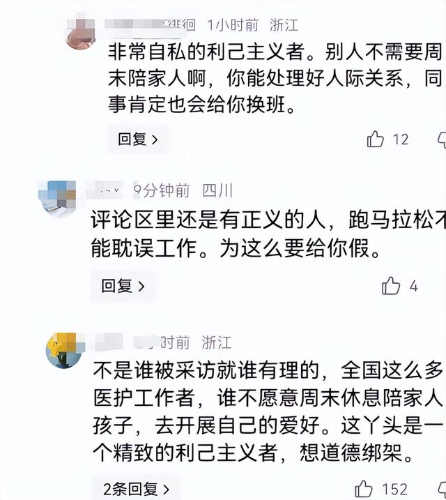 底裤被扒光！女护士夺冠，几乎每个月都在参赛，评论区被骂关闭