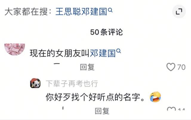 王思聪新女友被曝光！身材比懒懒还辣，亲自帮拎包正在“甜蜜期”