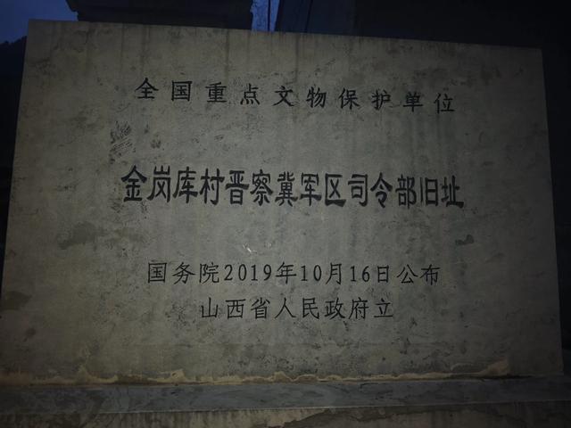 山西及周边随意行之大寨 08