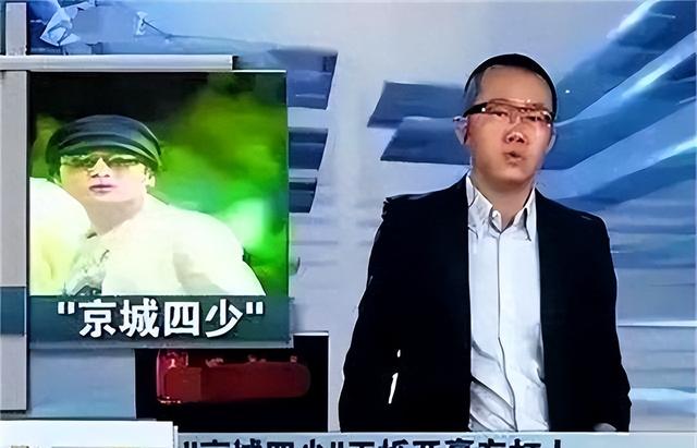“京圈恶少”王烁：睡遍娱乐圈女星，殴打继母王艳，枪指刘涛老公