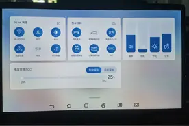 我迪用车技巧：深度分析比亚迪智能保电和强制保电使用场景及感受图片