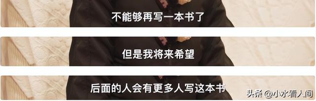 原来杨振宁葬礼当天，93岁弟弟杨振汉到场，透露哥哥一个未了心愿