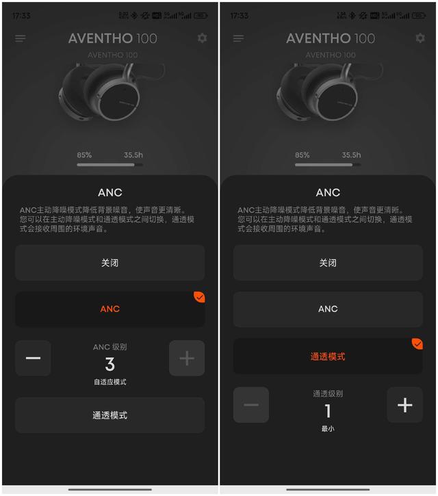 评测｜拜雅AVENTHO 100贴耳式降噪耳机 QQ音乐臻品音质认证