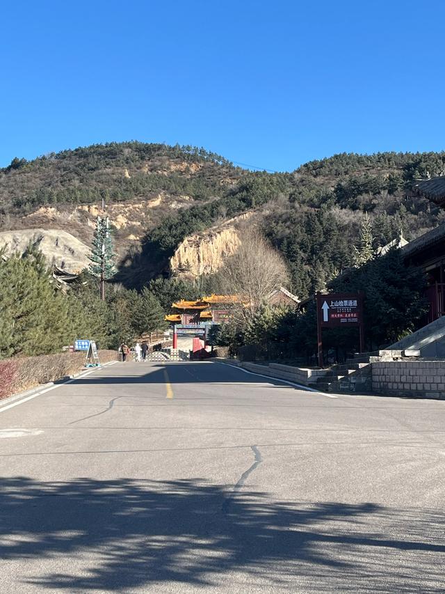 山西全境自驾游（第九天）：北岳恒山、悬空寺