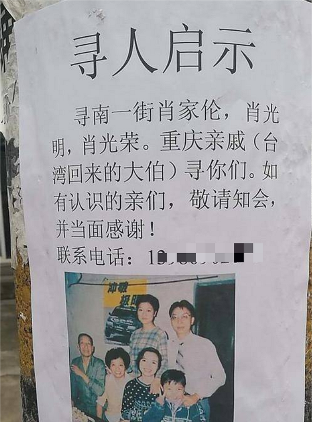 92岁台湾老兵回重庆寻亲，下飞机后却怒斥子女：这不还是台北？