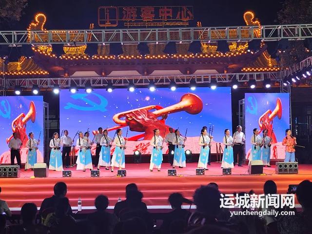 听，河东大地的夏夜心跳