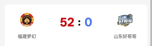 JJ斗地主所有历史记录，全网最全！