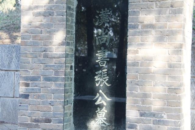 从北京自驾到云南 感受抗战之二：张自忠将军