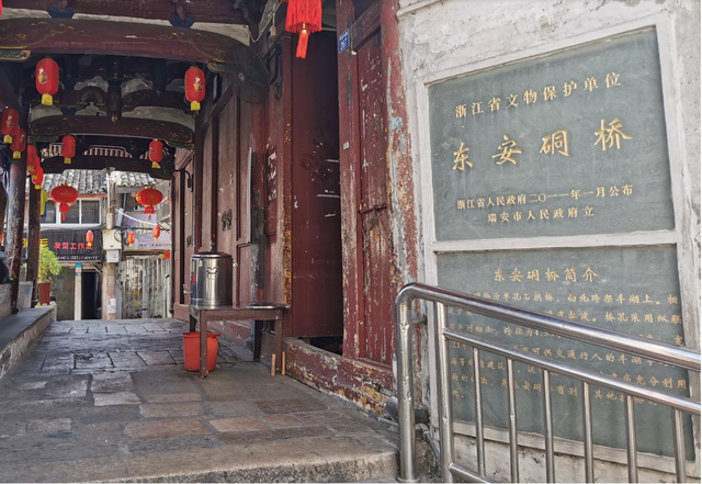 瑞安东安硐桥：一段神奇传说，一个亭、庙、桥的组合体，古今罕见