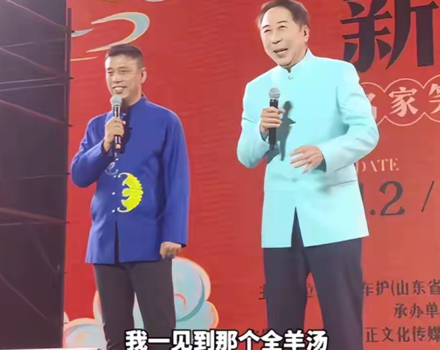 闫学晶没想到	，2026才刚刚开年，老搭档冯巩就给自己狠狠上了一课