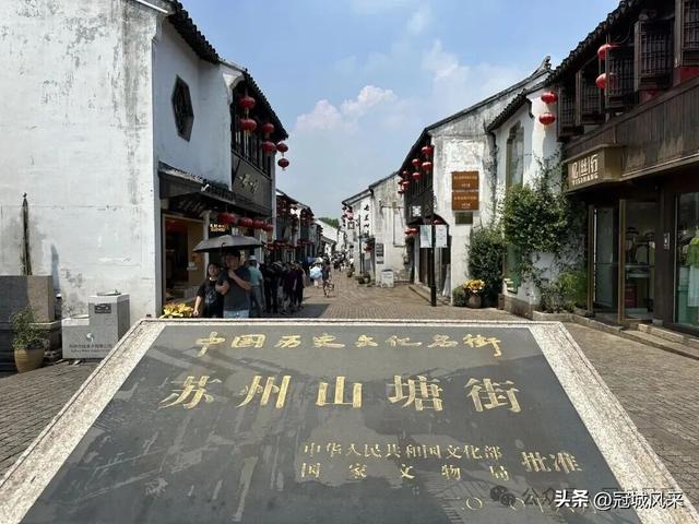 苏州城韵·七里山塘