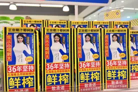 品牌观察：不“擦边”没增量？椰树“断油”路难寻图片