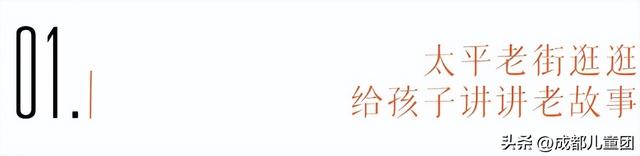 秋天第一座治愈系“果香”山，就在成都南门！