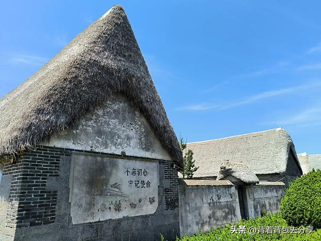 中国历史文化名村-荣成东楮岛，被誉为生态民居的活标本