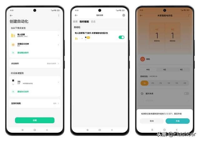 米家智能电热毯，冬天里的 “暖被窝神器”，用过才知道有多妙！