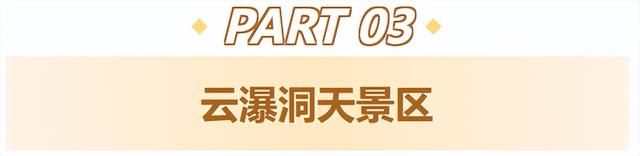 2026“马”年免费福利、吃临沂炒鸡送门票、年卡……千万别错过！