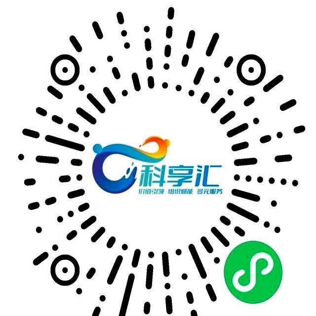 上新  告别假期综合征！科技工作者专属心理关爱通道限时开启！