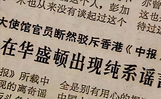 消失的彭加木：一场精心策划的逃亡？解开隐藏在罗布泊的离奇秘密