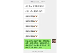 00后“整顿”职场反杀时刻，最后一个简直吾辈楷模！图片