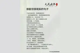 终于有人把空腹不能吃的东西，整理出来了，收藏起来看看图片