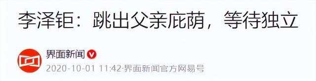 2909亿身价有何用？97岁的李嘉诚无力回天，两个60岁儿子已成心病