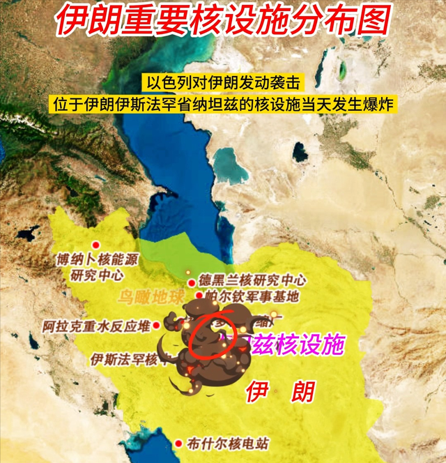 背刺斩断亲美梦？特朗普抽出长刀直击德黑兰！伊朗：亲美也难善终