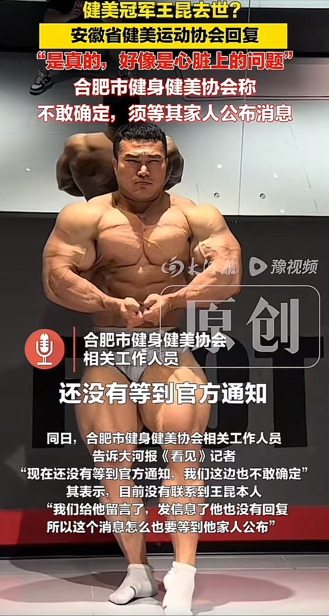 突然没了！30岁健身教练极度自律，10年不沾油，最后倒在了训练场