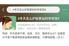 为什么说运动是养颜护肤的“灵丹妙药”？图片