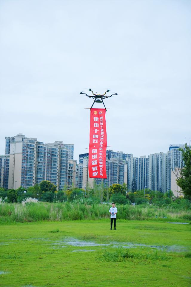 无人机竞逐，展示我区低空经济发展
