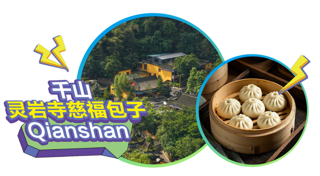 东北老铁看过来！鞍山兄弟请客啦！