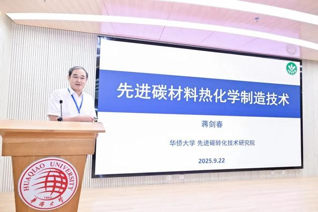 借力“最强大脑”！集美环杏林湾科创带又有新动作