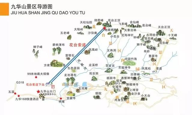 九华山游玩攻略-云游美丽中国系列