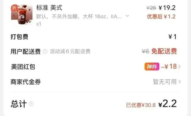 “外卖大战”第1批受害者，住院了
