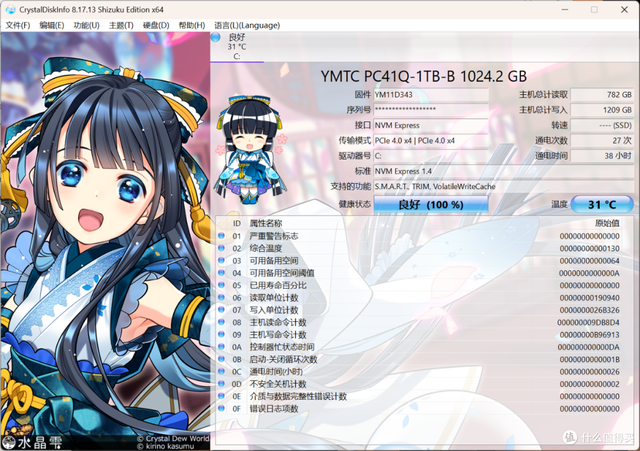 COLORFIRE MEOW R16 Pro ：潮玩设计遇上硬核性能的 AI 游戏本