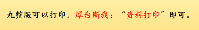 学霸同款：六年级上册数学圆的面积重点题型分类，暑假提前预习