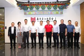 润都集团、广东省江西商会与粤开证券签署战略合作协议图片