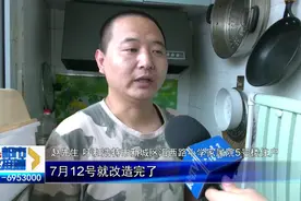 呼和浩特一老旧小区改造 燃气改没了图片