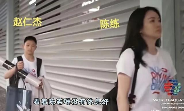 陈若琳已随队到达新加坡，14岁小将赵仁杰首次亮相，是陈练新弟子