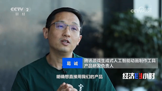 巨大机遇！这些新职业，火了