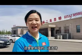 闹大了，八公里回国路走了两天，踏上中国土地那一刻阿姨哭了图片
