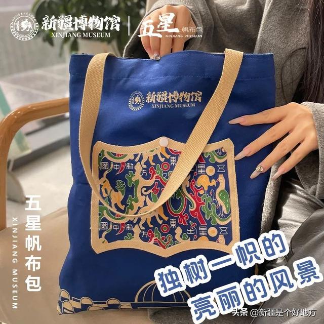 谁懂，居然被新疆文创征服了！